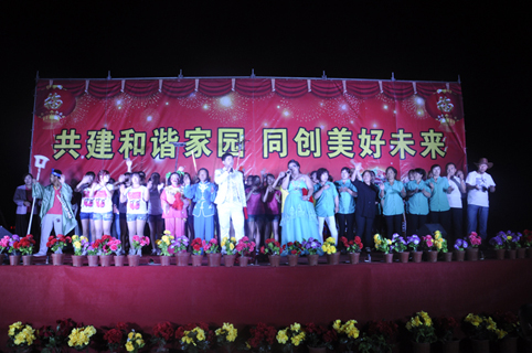 風水梁園區第二屆企民聯歡會精彩上演