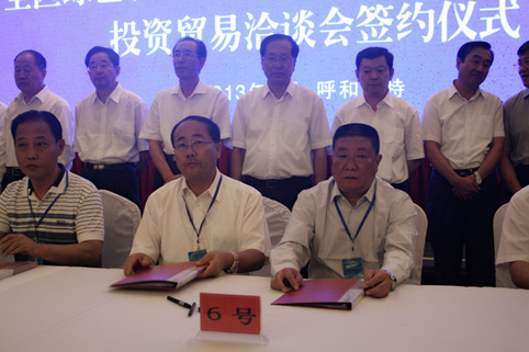 董事長趙永亮參加全區綠色農畜產品生產加工輸出基地建設投資貿易洽談會